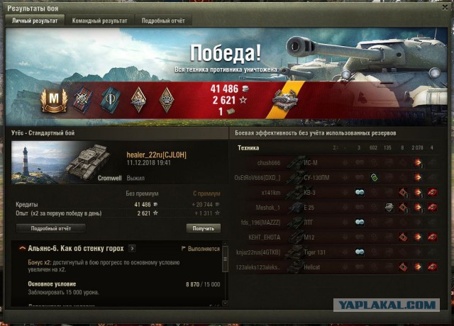 Wargaming 55