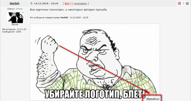 Журнал "Деградант" FALLOUT 16+