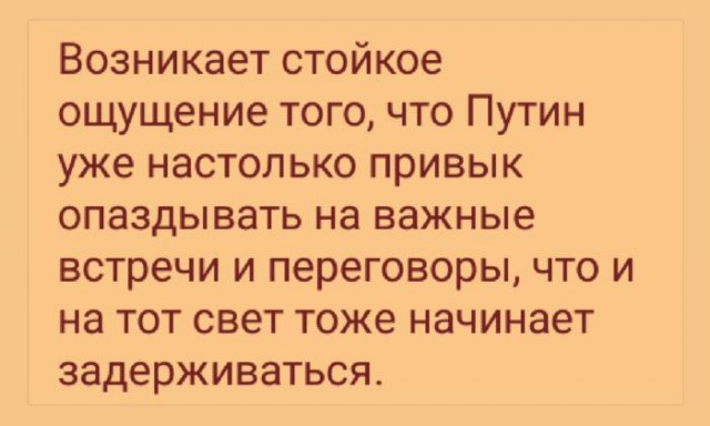 Нестандартный юмор