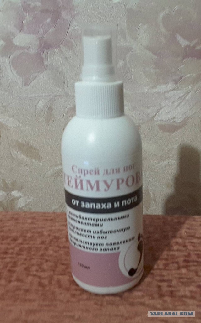 Как я вонь обувную победил