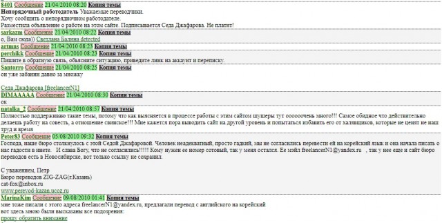 Почему все одобряют заведомый ОБМАН?