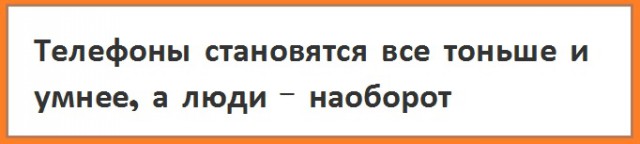 Анекдоты, соц-сети и картинки с надписями