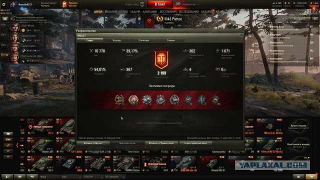 Wargaming 56