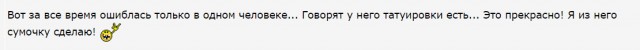 Если БЖиха ставит препятствия для бывшего мужа видеться с детьми из-за новой семьи