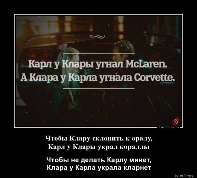 Самая длинная в мире скороговорка
