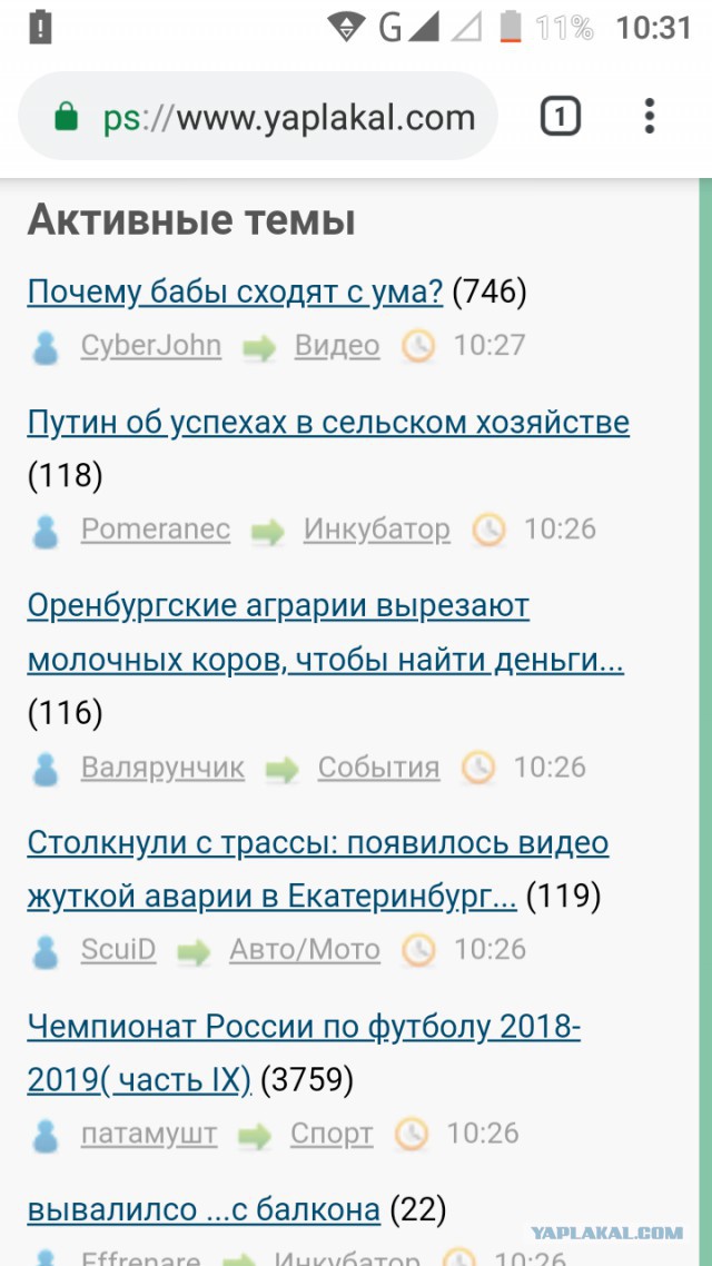 Путин об успехах в сельском хозяйстве