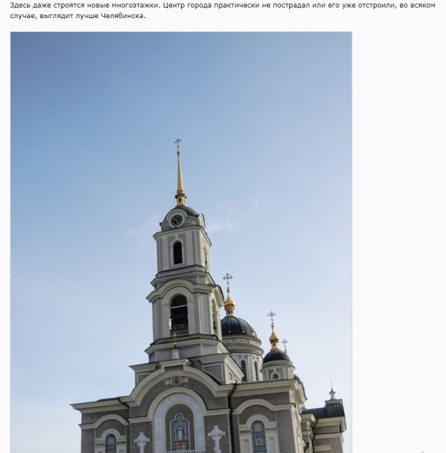 Путешествие в ЛНР, ДНР, Крым и на Кавказ 2019