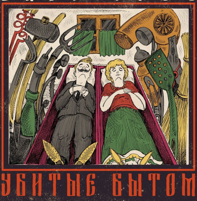 Ума палата №6