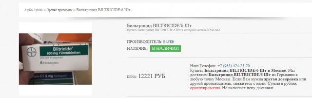 Ребяты! Человеку в Челябинске нужны срочно преператы.
