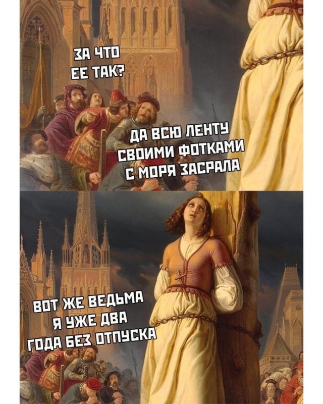 Прикольные комментарии и высказывания из Сети