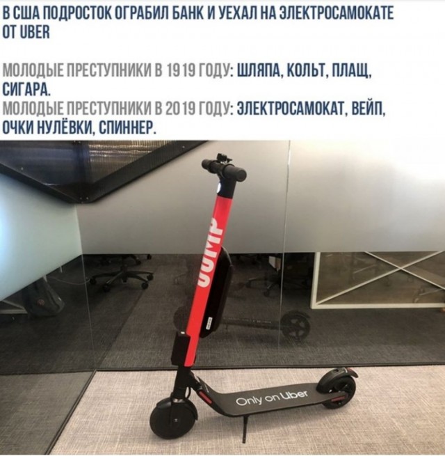 Я отстаю от жизни
