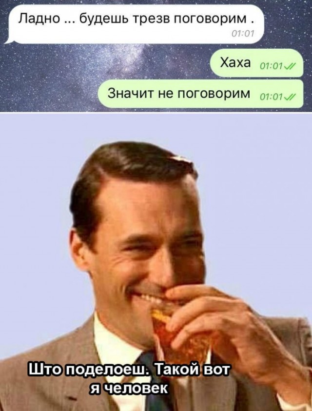 Картинки с надписями и анекдоты 21.07.19