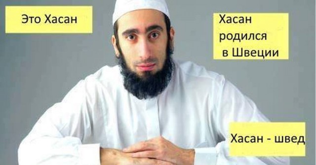 В «мусульманском» городе Швеции девушку в шортах выгнали из автобуса