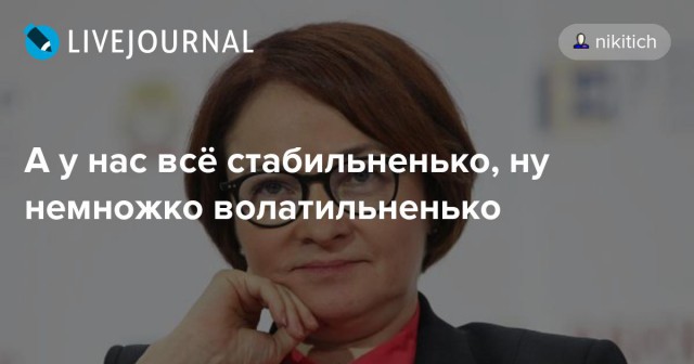 Облминздрав убеждает Москву в гигантских зарплатах тагильских врачей