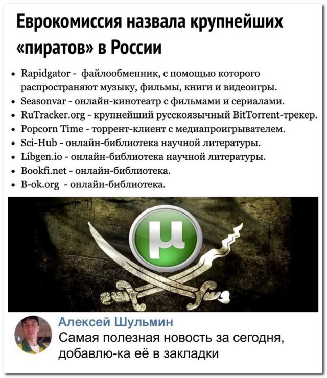 Комментарии к постам в разных группах, которые вызвали улыбку