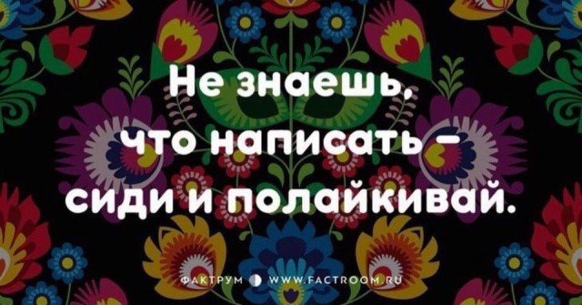 Немного картинок для настроения 16.01.20