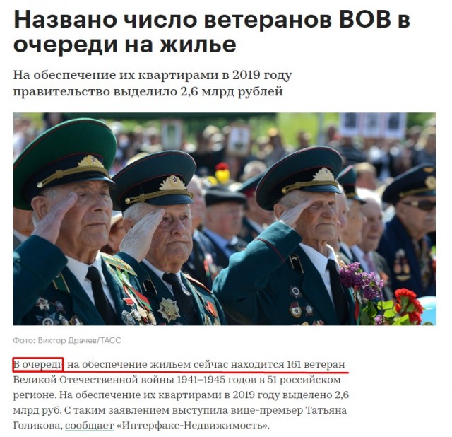 Путин подписал указ о выплате каждому ветерану войны 75 тыс. рублей