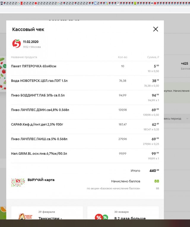 Загнивающая Европа. Что может купить несчастный немец в продуктовом магазине в центре Берлина на 20 евро