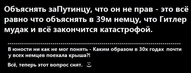 Москвичи выходят против узурпации власти Путиным