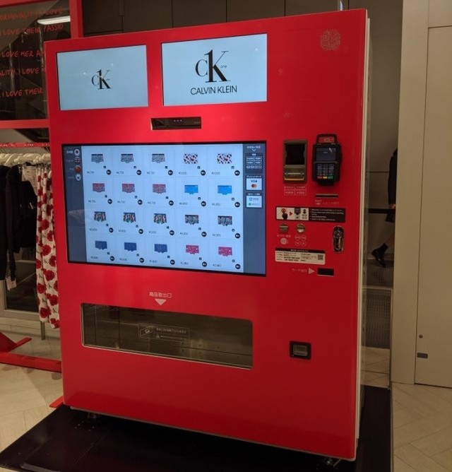 17 товаров, которые только японцы могли додуматься засунуть в торговые автоматы