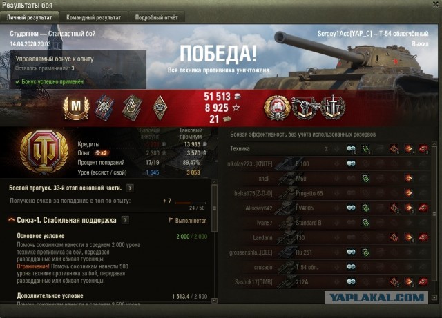 Wargaming 59