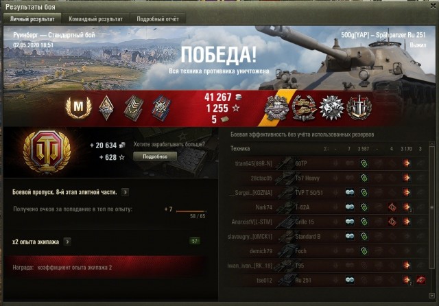 Wargaming 59