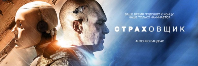 Не самые известные, но классные фантастические фильмы