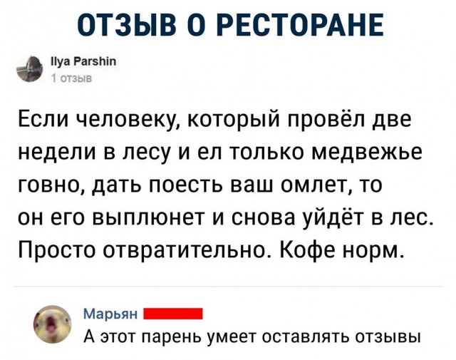 Дурдом