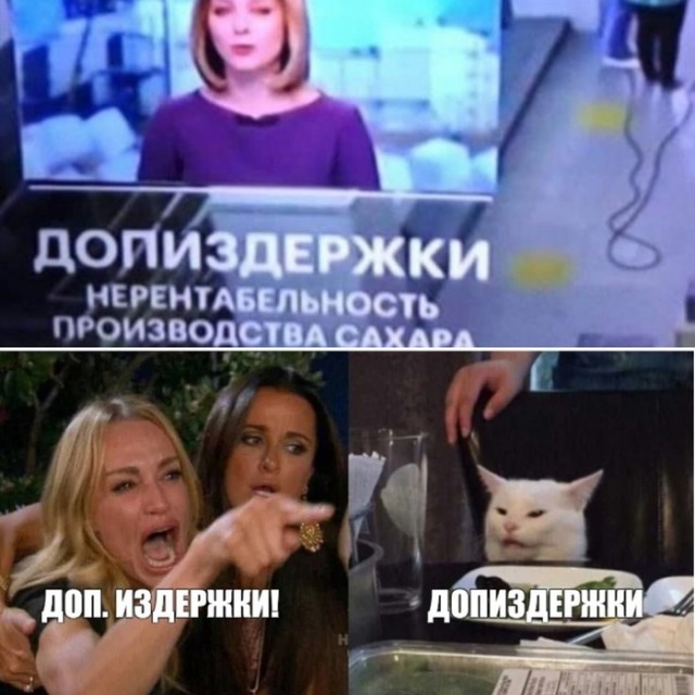 Так себе картинки 07.07.20