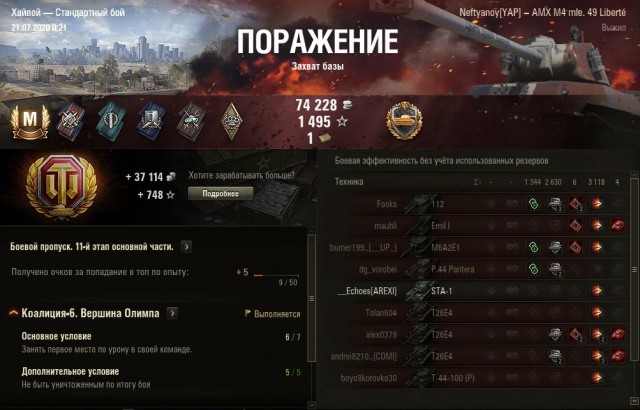 Wargaming 59