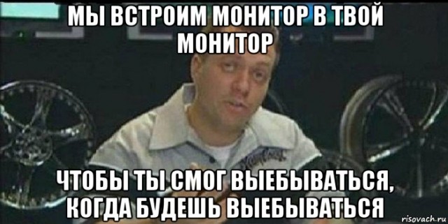 Я что-то не пойму - он идет или едет?