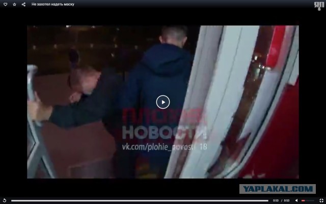 Молодой и шутливый не захотел надевать маску на кассе