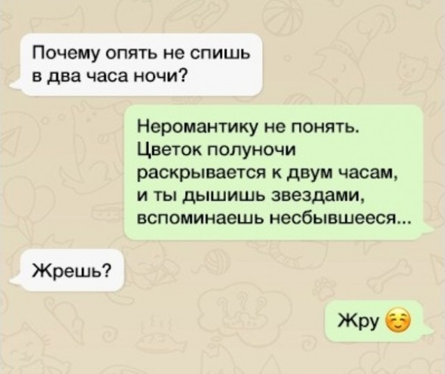 Немного картинок для настроения 10.09.20