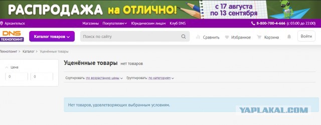 Опыт покупки жилья на вторичке