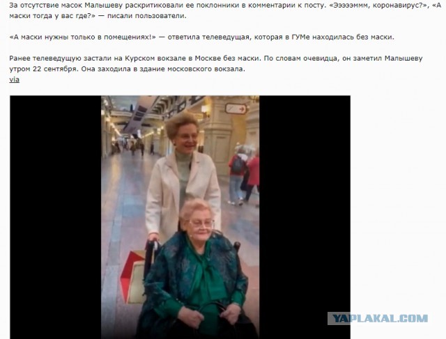 Немецкие СМИ разворачивают на 180 градусов свою позицию по коронавирусу
