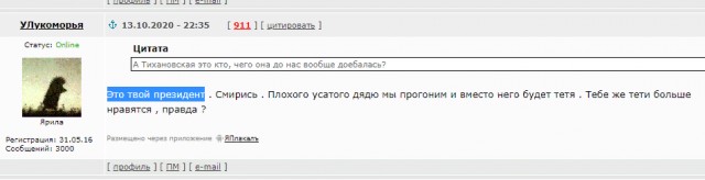 Тихановская объявила ультиматум Лукашенко