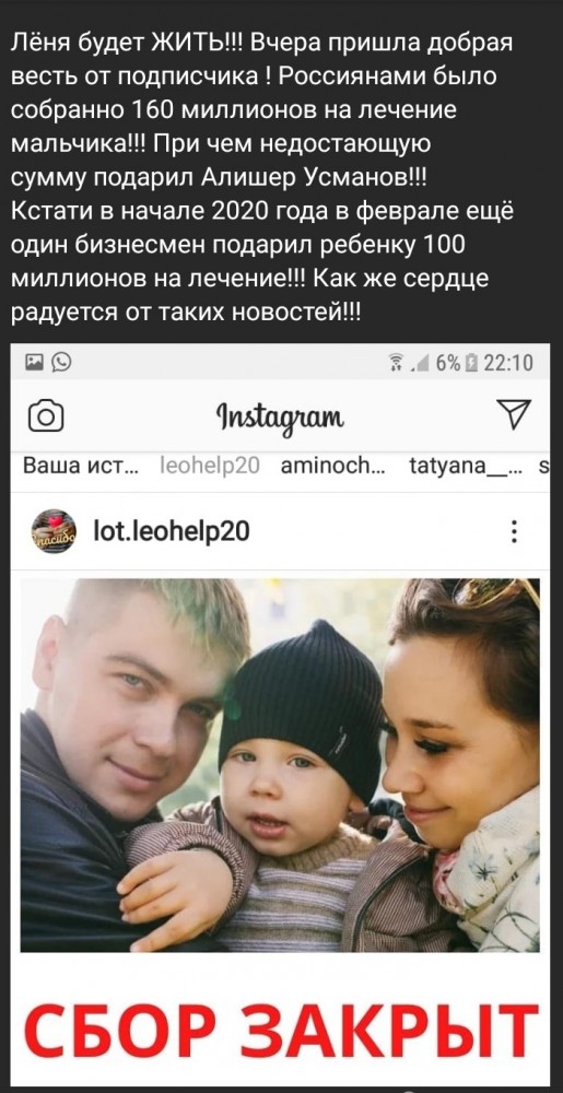 «Благодарен за теплый прием»: миллиардер Алишер Усманов пожертвовал Сардинии €500 000
