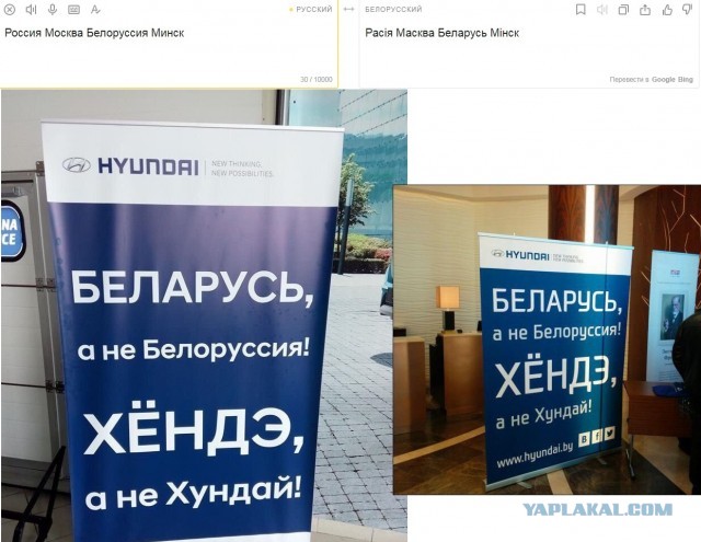 Уроки русского от компании Хундай