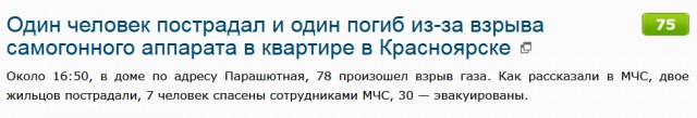 Украина. Беда когда Министр юстиции идиот