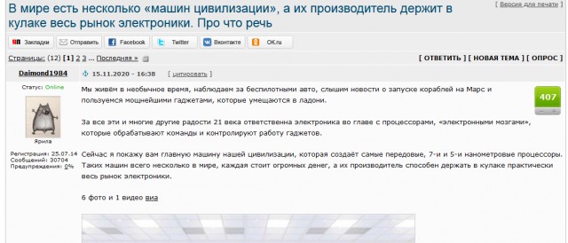Как работает турбовентиляторный двигатель