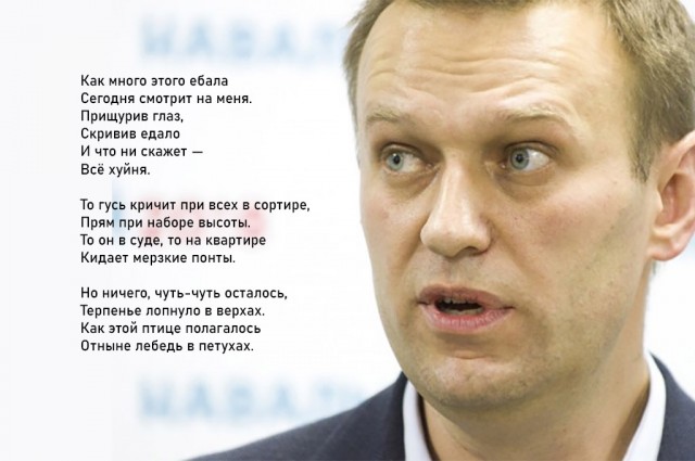 У Алексея Навального начались проблемы со зрением