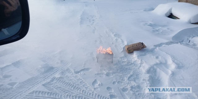 Шашлык
