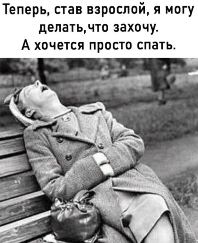 Дебилизмы из сети 8.02.21