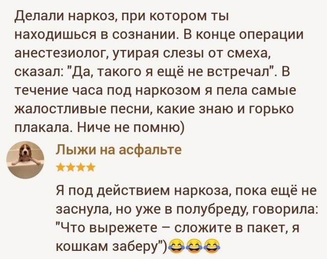 Кретинизмы из сети Night Edition 9.02.21