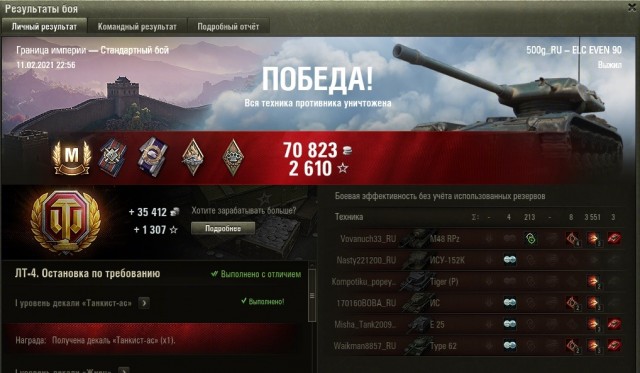 Wargaming 60