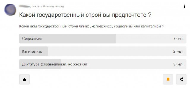 Когда Российская Федерация превзойдёт Советский Союз? Сколько ещё ждать?