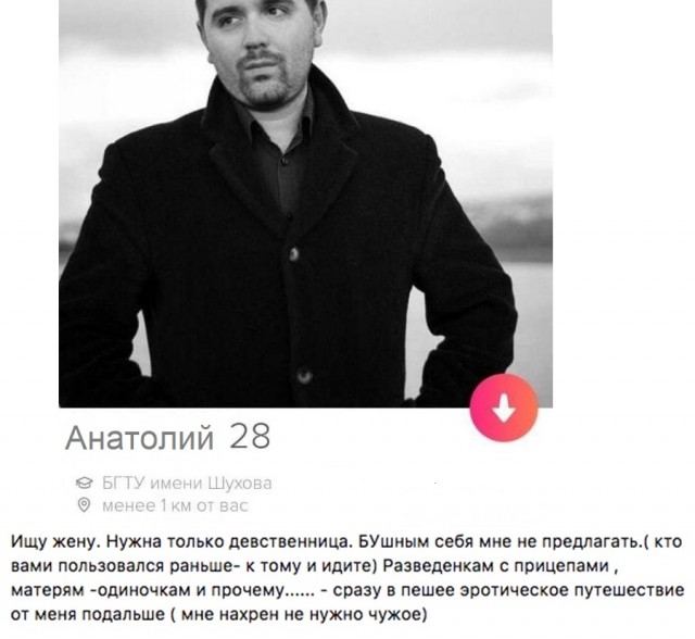 Знакомства разные нужны или как легко и просто познакомиться в сети