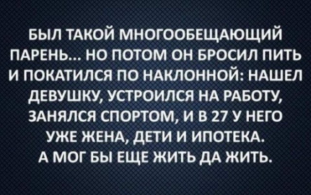 Картинки и мемы для настроения