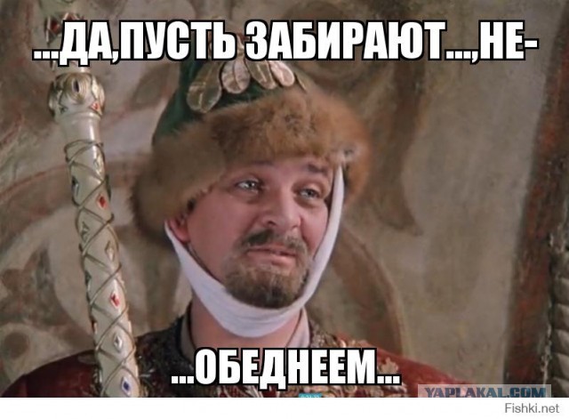 https://s00.yaplakal.com/pics/pics_preview/3/1/8/15460813.jpg