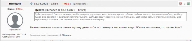 Опись личных вещей Сталина, оставшихся после смерти